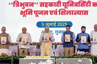 Co-op university to end nepotism, training vacuum in sector: Shah