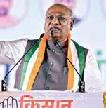 BJP Accuses Congress Chief of Using 'Objectionable' Words Against Murmu