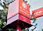 Bank of Baroda April-June quarter net profit rises 1.9% to ₹4,541 crore