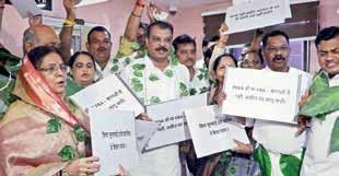 Congress MLAs Stage Leaf-Garland Protest in Madhya Pradesh Assembly Over Tribal Rights