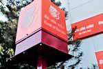 BoB cuts car loan & mortgage loan rates at the onset of festive season