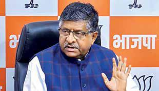 BJP Slams Cong for 'Comparing People of Bihar With Bidis'