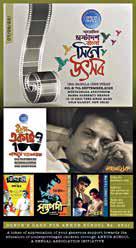 Celebrating the centenary of 'Mahanayak'