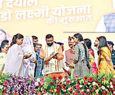 CM launches Lado Lakshmi Yojana in Haryana