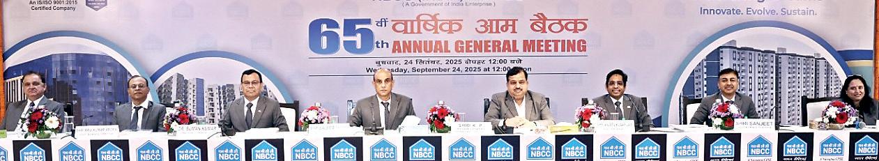 NBCC holds 65th Annual General Meet