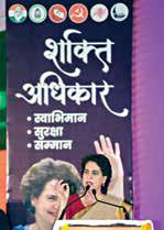 At her maiden solo rally in Bihar, Priyanka calls Rahul a ‘real patriot’