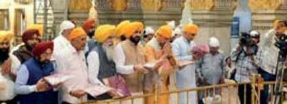 Punjab govt launches series of events to mark 350th martyrdom day of Guru Tegh Bahadur