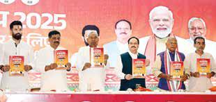 NDA promises jobs to one cr youth, free education, infra growth