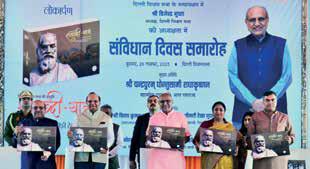 Delhi Assembly marks Constitution Day with release of coffee table book