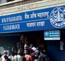 BOM slashes retail loan interest rates by 25 bps