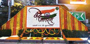 NDMC rings in NY with floral cheer