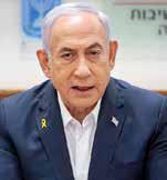 Israel objects to WH Gaza oversight panel
