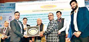 Bihar’s NBPDCL bags Gold Award from AIDA
