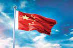 China sets up new county in Xinjiang near PoK, Afghan border