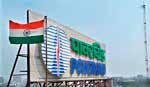 POWERGRID reports standalone PAT of ₹4,553 crore in Q4 FY26