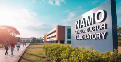 NaMo Semiconductor Lab Approved at IIT Bhubaneswar