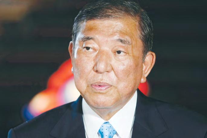A loss for Ishiba could worsen political instability amid US tariffs, rising prices