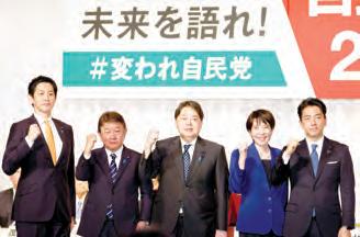 Japan's governing party is choosing a new leader Saturday to succeed Ishiba
