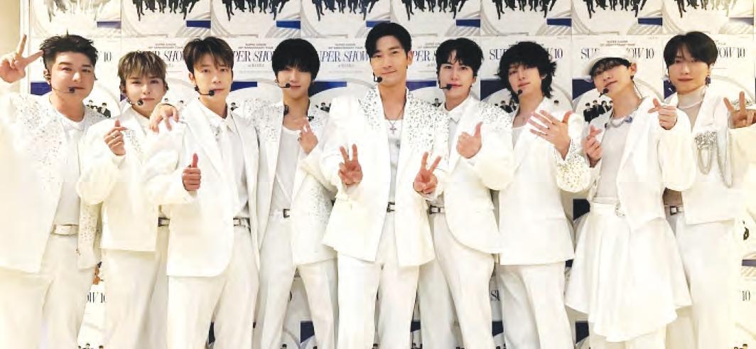 Super Junior marks 20th anniversary with sold-out concert in Manila