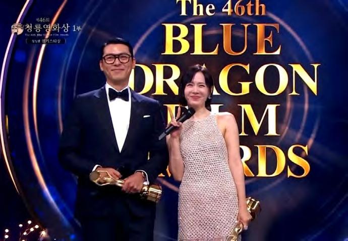 Celebrity couple Hyun Bin, Son Ye-jin win at 46th Blue Dragon Film Awards