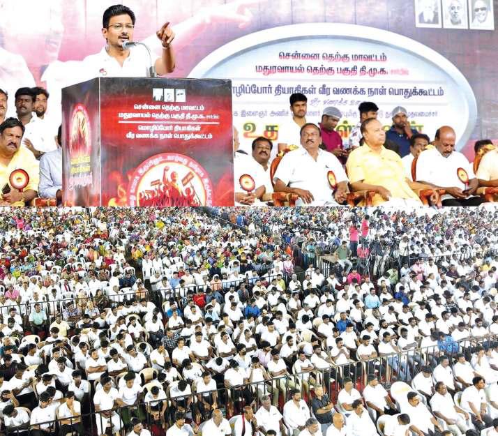 தி.மு.க. சார்பில் வீரவணக்க நாள் பொதுக்கூட்டம்!