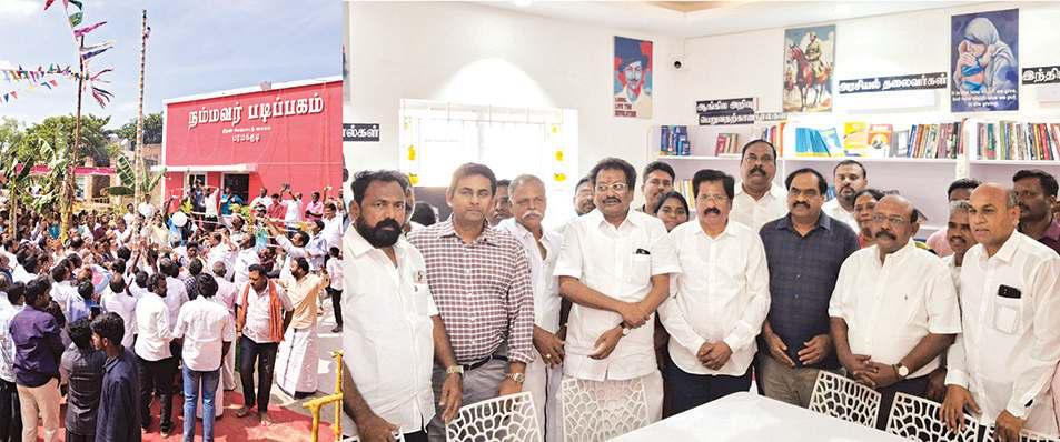 நம்மவர் படிப்பகம் திறப்பு விழா!