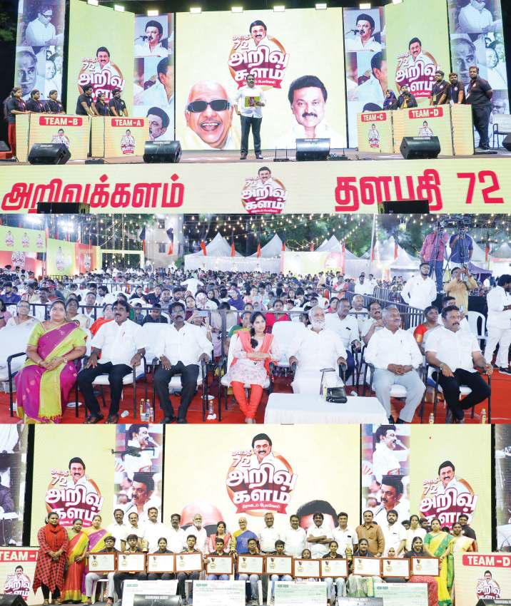 மாணவ, மாணவிகளுக்கு ரூ.14 லட்சம் ரொக்கப்பரிசு!
