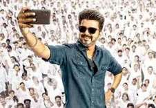 'ஜனநாயகன்' சான்று விவகாரம்: உச்சநீதிமன்றத்தில் 15-ஆம் தேதி விசாரணை!