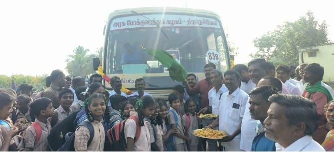 செல்லப்பட்டி பள்ளி மாணவ, மாணவிக்காக முதல் முதலாக பேருந்து வசதி