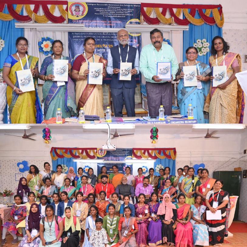 புதுக்கோட்டை கலைஞர் கருணாநிதி அரசு மகளிர் கல்லூரியில் நூல் வெளியீட்டு விழா