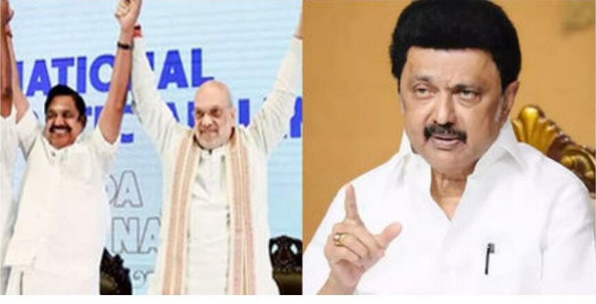 அ.தி.மு.க-பா.ஜ.க.தோல்விக் கூட்டணி