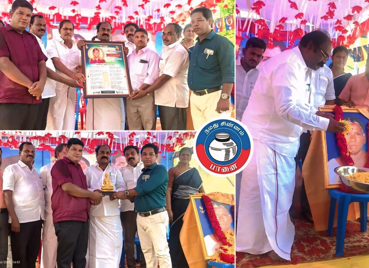 விசிக மாநில துணை செயலாளர் கிள்ளி வளவன் தாயார் படத்திறப்பு
