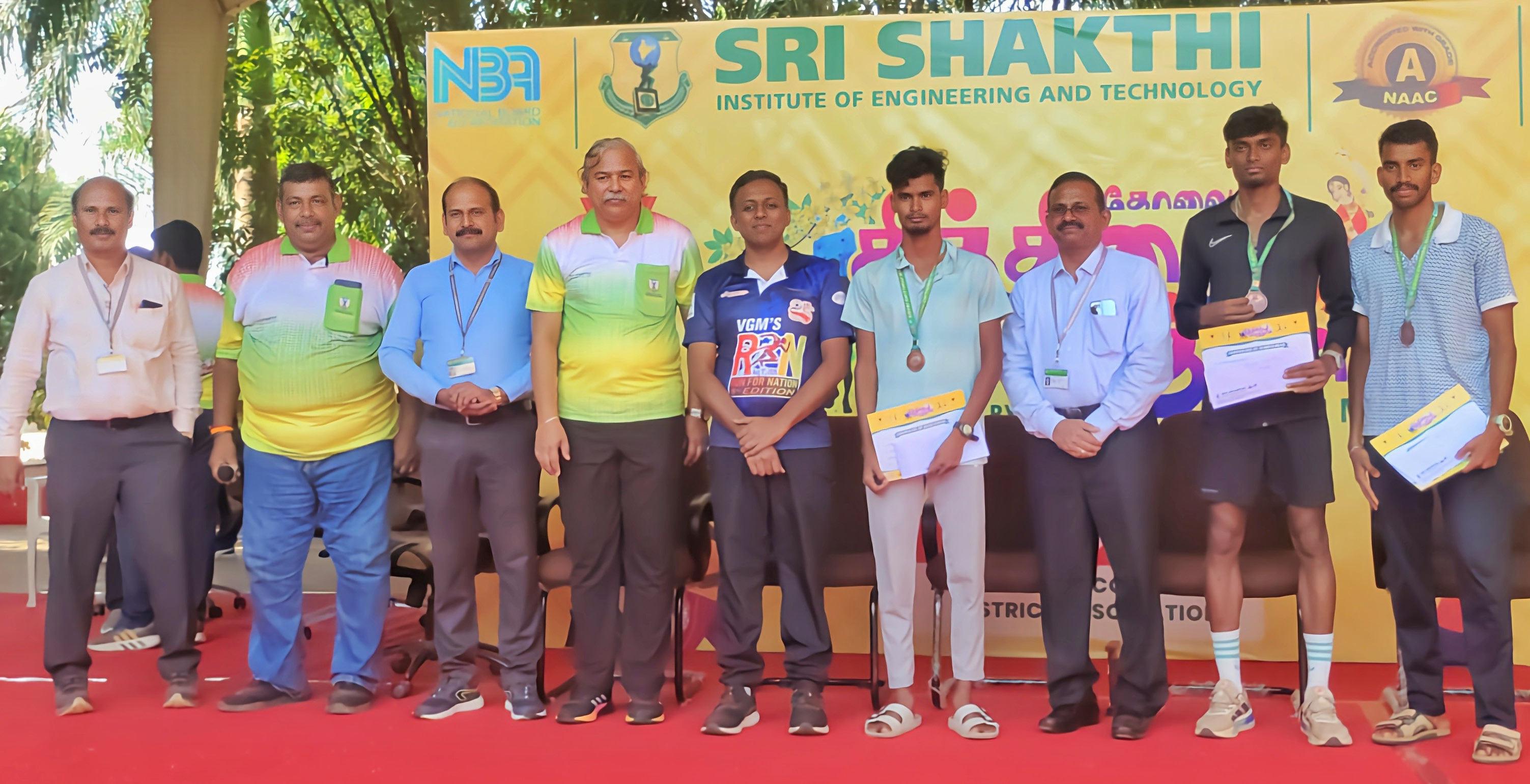 ஸ்ரீ சக்தி பொறியியல் மற்றும் தொழில்நுட்பக் கல்லூரியில் மாரத்தான் நிகழ்ச்சி