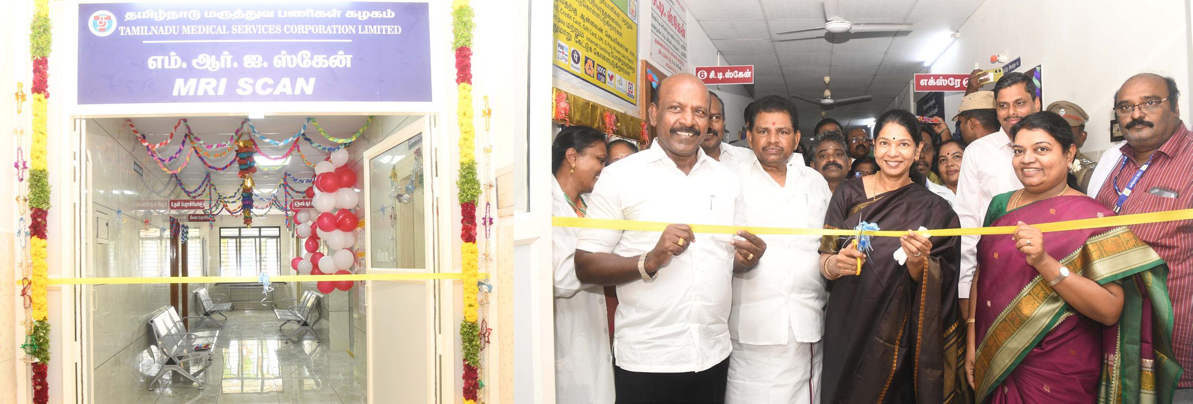 தூத்துக்குடியில் ரூ.10.65 கோடி செலவில் 4 புதிய மருத்துவ கட்டடங்கள் திறப்பு
