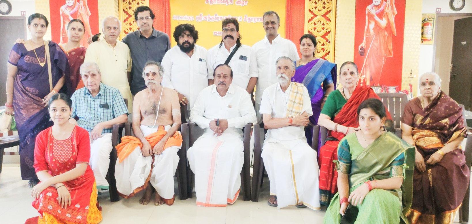 கோவையில் சதாபிஷேக விழா
