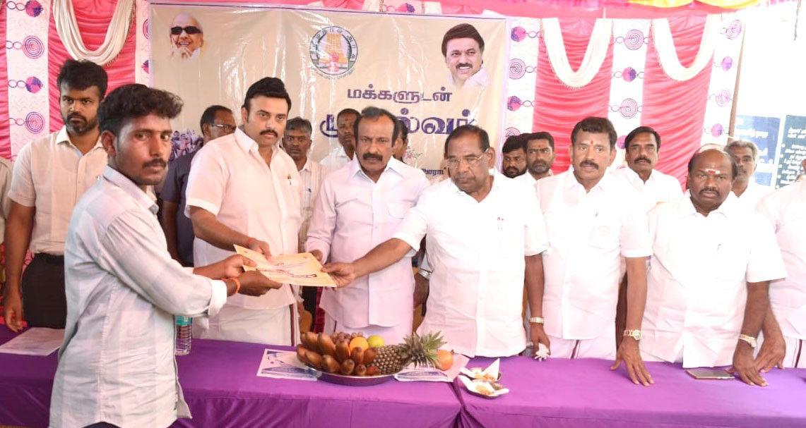 123 பயனாளிகளுக்கு ரூ.28.66 லட்சம் மதிப்பீட்டில் நலத்திட்ட உதவி வழங்கல்