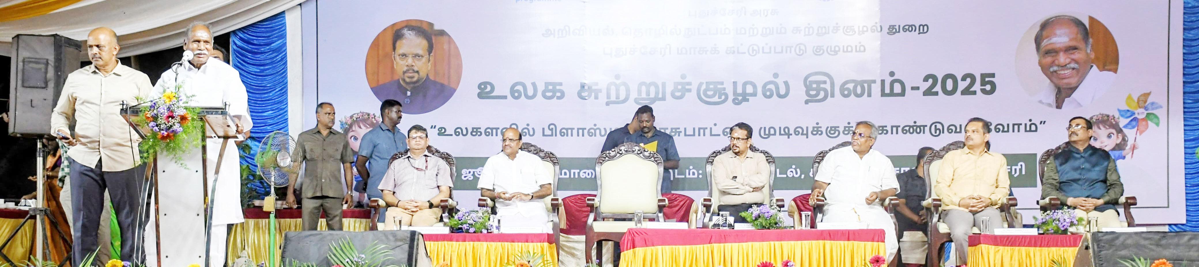 புதுவையில் செல்லானி ஜூவல்லரியின் நகை கண்காட்சி