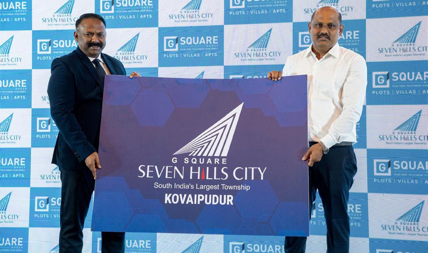 ஜிஸ்கொயர் செவன் ஹில்ஸ்’ மெகா டவுன்ஷிப் திட்டம் கோவையில் ஜி ஸ்கொயர் குழுமம் தொடக்கம்