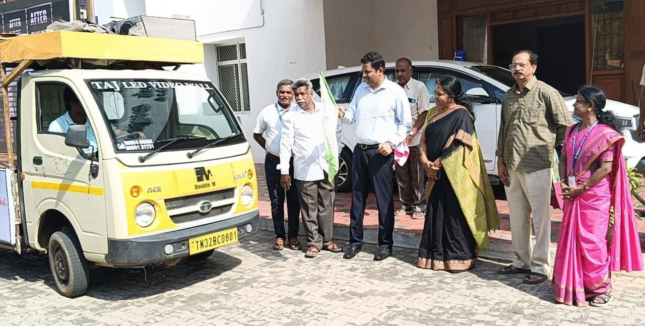 யாசகர் மறுவாழ்வு அளிக்கும் திட்டம் பற்றிய விழிப்புணர்வு வாகனம்