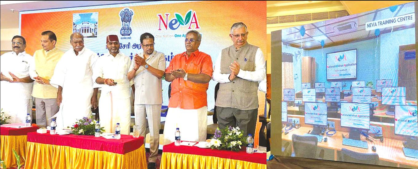 புதுச்சேரியில் தேசிய இவிதான் செயலி அறிமுகம்