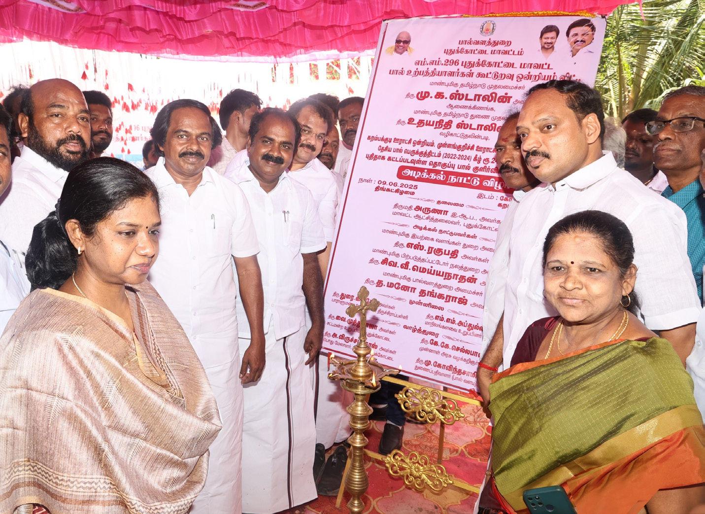 கோட்டைக்காடு ஊராட்சியில் தொகுப்பு பால் குளிர்விப்பான் மைய கட்டுமானம் அமைச்சர்கள் ஆய்வு