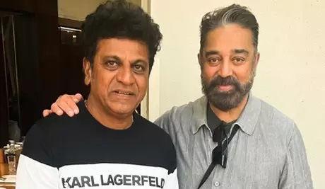 சிவராஜ்குமாருக்கு நான் சித்தப்பா! கன்னடத்தில் வாழ்த்து கூறிய கமல்ஹாசன்