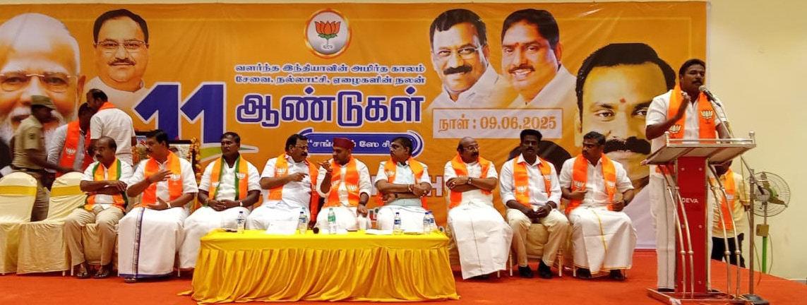 பிரதமர் மோடியின் 11 ஆண்டுகால சாதனை புத்தகம் அமைச்சர்கள் முன்னிலையில் மத்திய அமைச்சர் முருகன் வெளியிட்டார்