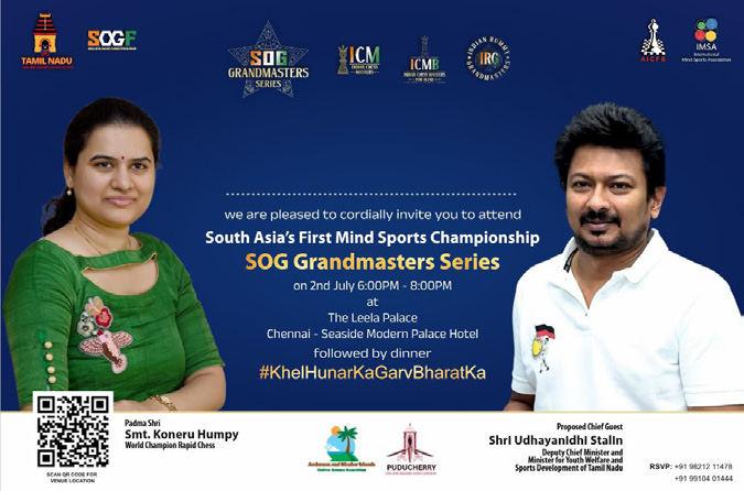 தென்னிந்தியாவிற்கான 2வது கிராண்ட்மாஸ்டர்ஸ் தொடரை துவங்கும் ஸ்கில்ஹப் ஆன்லைன் விளையாட்டு கூட்டமைப்பு