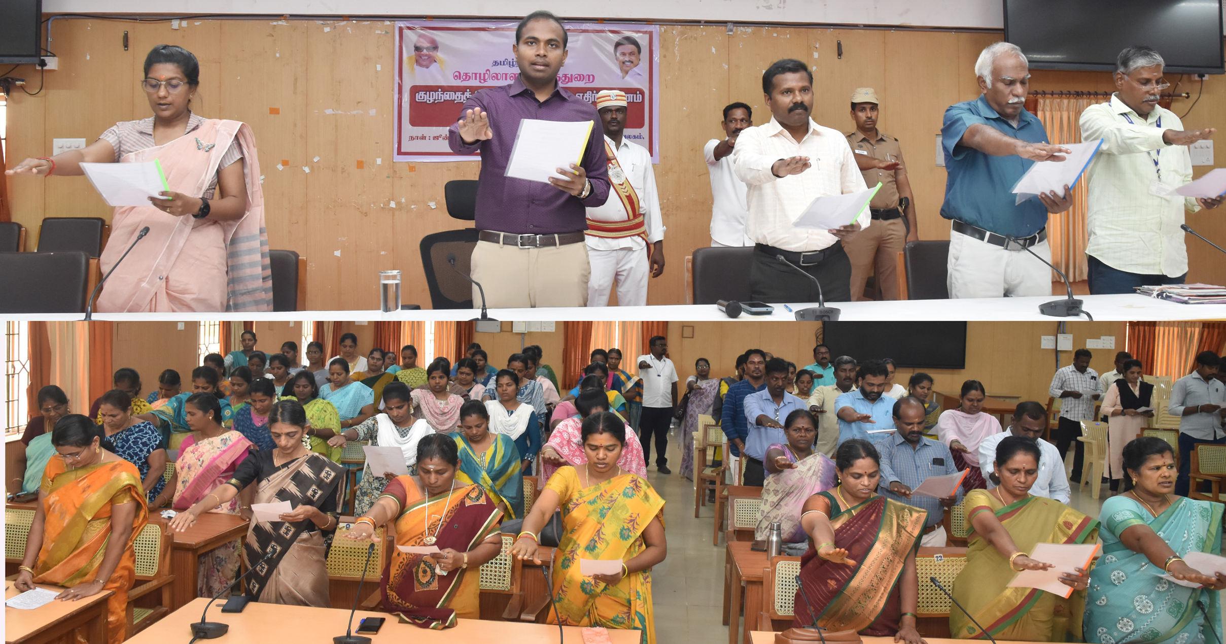 உலக குழந்தை தொழிலாளர் முறை எதிர்ப்பு தின உறுதிமொழி ஏற்பு