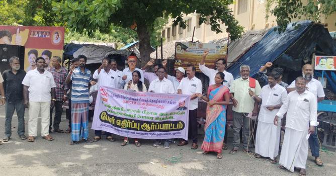 இந்திய கம்யூனிஸ்ட் கட்சி சார்பில் ஆர்ப்பாட்டம்