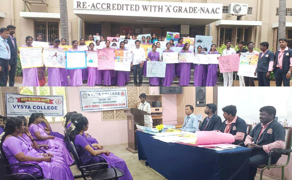 வைஸ்யா கல்லூரியில் சர்வதேச போதை தடுப்பு விழிப்புணர்வு தினம்