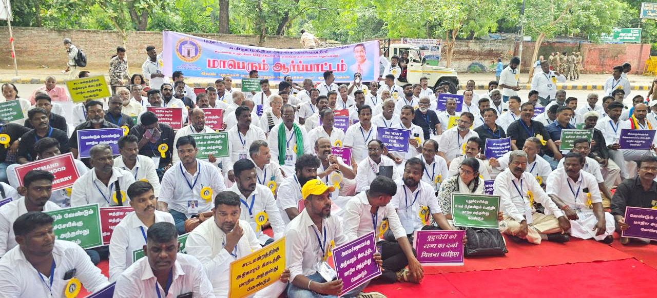 புதுச்சேரிக்கு மாநில அந்தஸ்து வலியுறுத்தி நேரு எம்.எல்.ஏ., தலைமையில் பொதுநல அமைப்புகள் டெல்லியில் போராட்டம்