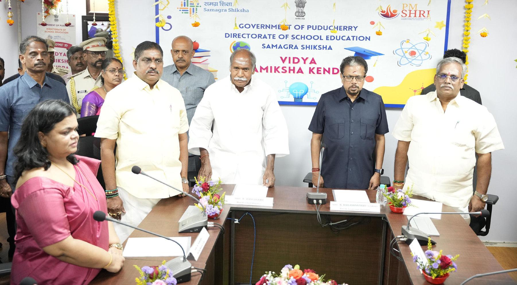 வித்யா சமிக்ஷா கேந்திரா தொடக்க விழா கவர்னர், முதல்வர் பங்கேற்பு