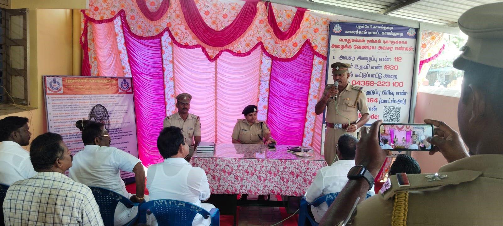 புதிய சட்டங்கள் குறித்து விழிப்புணர்வு